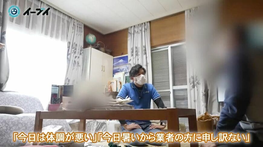 実家の片付け
