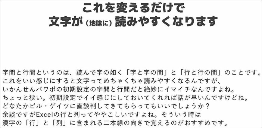 （筆者作成）
