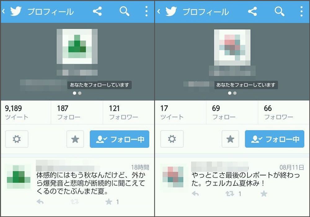 ツイッターを複数使い分ける 若者の本音 さとり世代は日本を救うか 東洋経済オンライン 経済ニュースの新基準