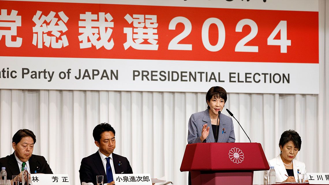 総裁選2024のイメージ画像