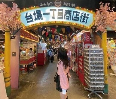 昭和レトロ