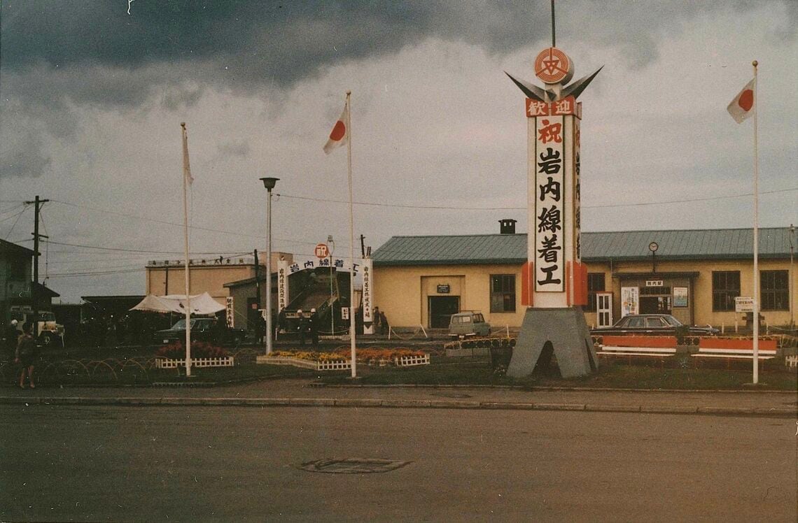 函館本線の急勾配を緩和するバイパスルートとして岩内―黒松内間の建設が1969年に着工（写真：岩内町郷土館）