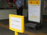 東急田園都市線梶が谷駅には運転見合わせを知らせる看板が立ち、駅員が利用者に代わりのルートなどを案内していた＝2025年10月6日（記者撮影）