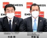 2022年2月、オンラインで開かれた斉藤氏の社長交代会見の様子（編集部撮影）