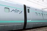 JR東日本の新幹線試験車両「ALFA-X（アルファエックス）」（撮影：尾形文繁）