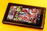 （撮影：今井康一）