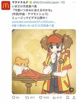 食べ美