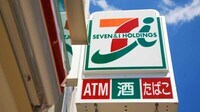 セブン&アイ､最高益達成でも株価急落の根本原因 市場の最大の関心は北米コンビニ事業の行方