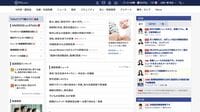 ｢MR君｣のすごい営業力 エムスリーが仕掛けるMRの大改革
