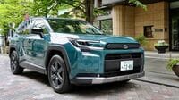 ｢クラウンセダン｣に迫る心地よさ！｢新型RAV4｣の使いやすいパッケージとスムーズな走りに驚嘆