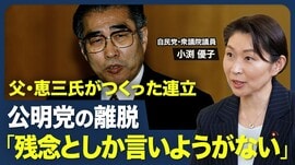 【なぜ、いつまでも“ドリル優子”と言われ…