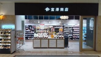 "作る人"のニーズを見逃さない富澤商店の戦略