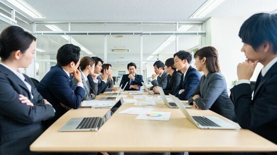会議