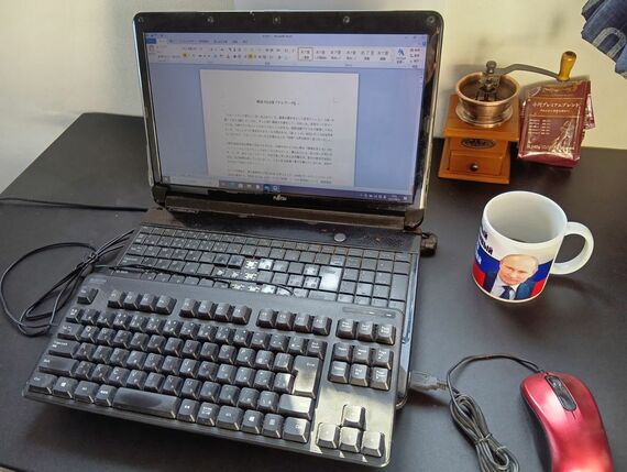 筆者の使っているパソコン