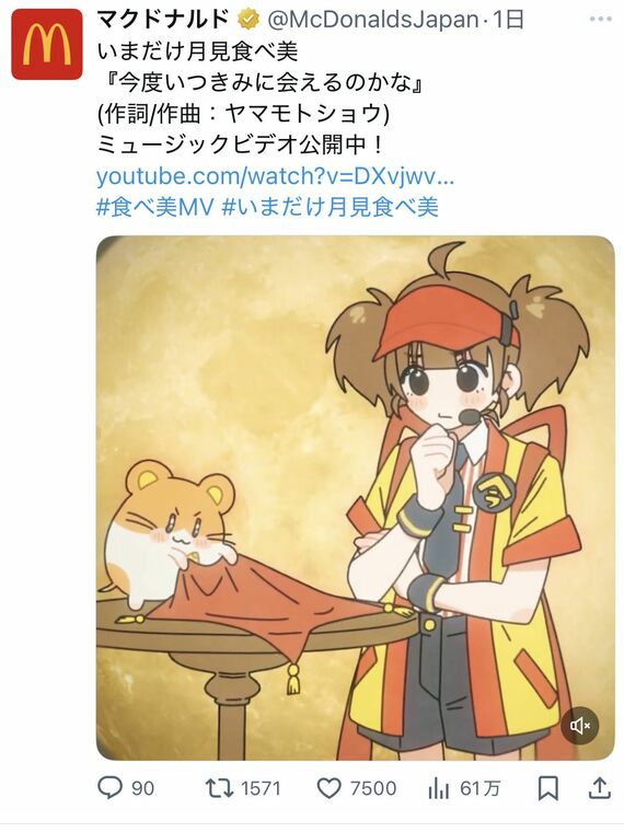 食べ美