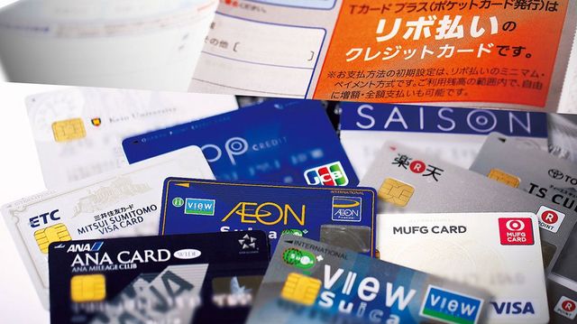 なぜ リボ払い専用カード が増えているのか 週刊東洋経済 ビジネス 東洋経済オンライン 社会をよくする経済ニュース
