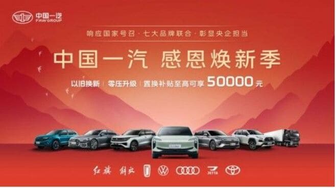 中国政府､自動車の｢買い替え補助金｣を1年延長