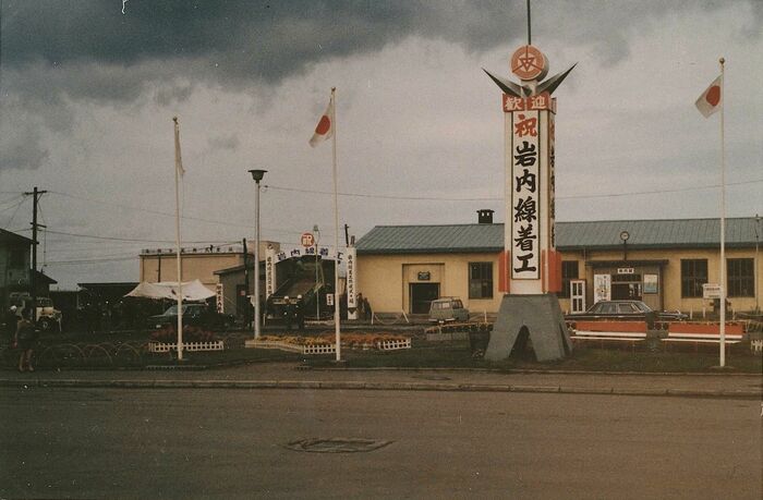 函館本線の急勾配を緩和するバイパスルートとして岩内―黒