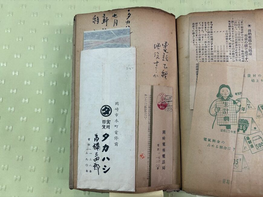 「岡崎市本町電停前　実用百貨タカハシ」と印刷された封筒。戦前に康生地区に実在した百貨店の痕跡。現在は開業・閉業の詳細を知る術がない（写真：松井洋一郎さん提供）