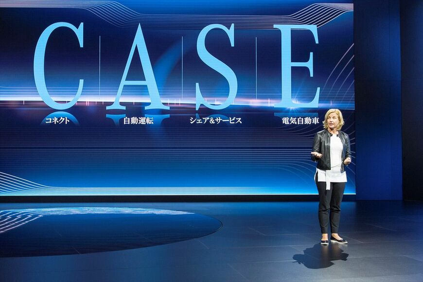 2017年の東京モーターショーでCASEを説明するダイムラーAG取締役のブリッタ・シーガー氏（写真：Daimler）