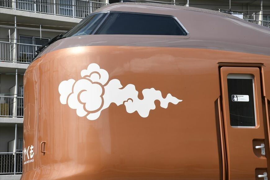 新型「やくも」273系の先頭部（撮影：ヒラオカスタジオ）