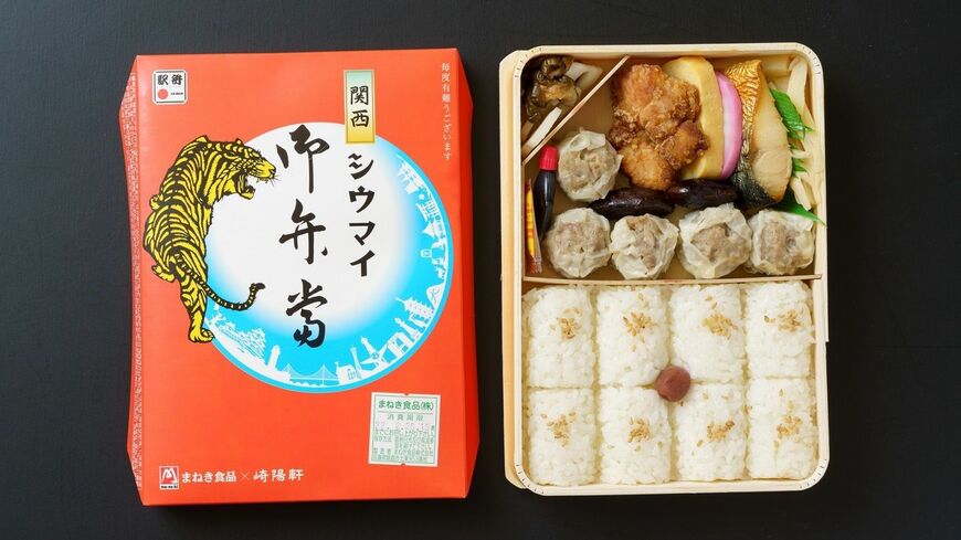 まねき食品と崎陽軒のコラボで誕生した「関西シウマイ弁当」960円（筆者撮影）この記事の画像を見る(◯枚)