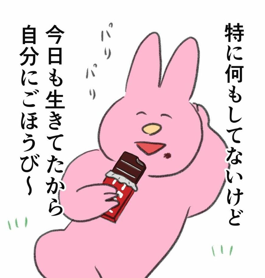 （イラスト：なおにゃん）
