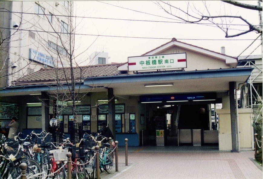 東武東上線　平成初期の中板橋駅南口