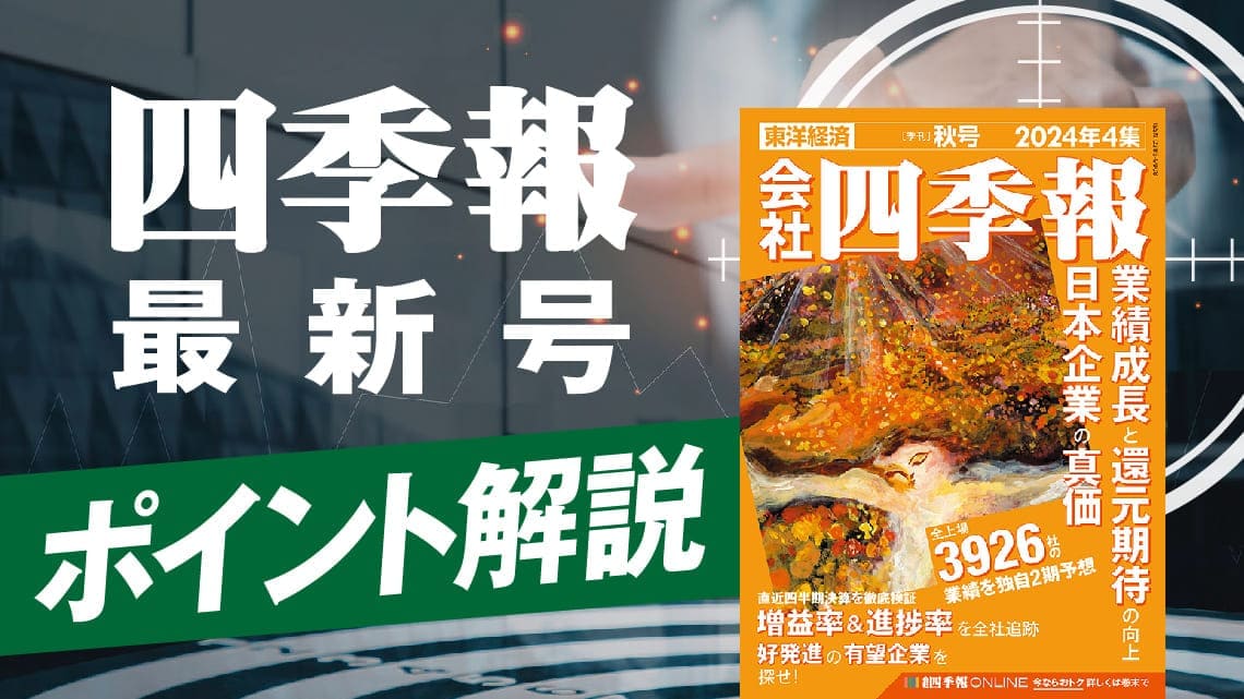 【中古】 中国株注目５３７銘柄 有力企業の最新決算・業績２期予想 ２００９年上期版/東洋経済新報社/内藤証券株式会社 中古】 中国株注目537銘柄 有力企業の最新決算・業績2期予想