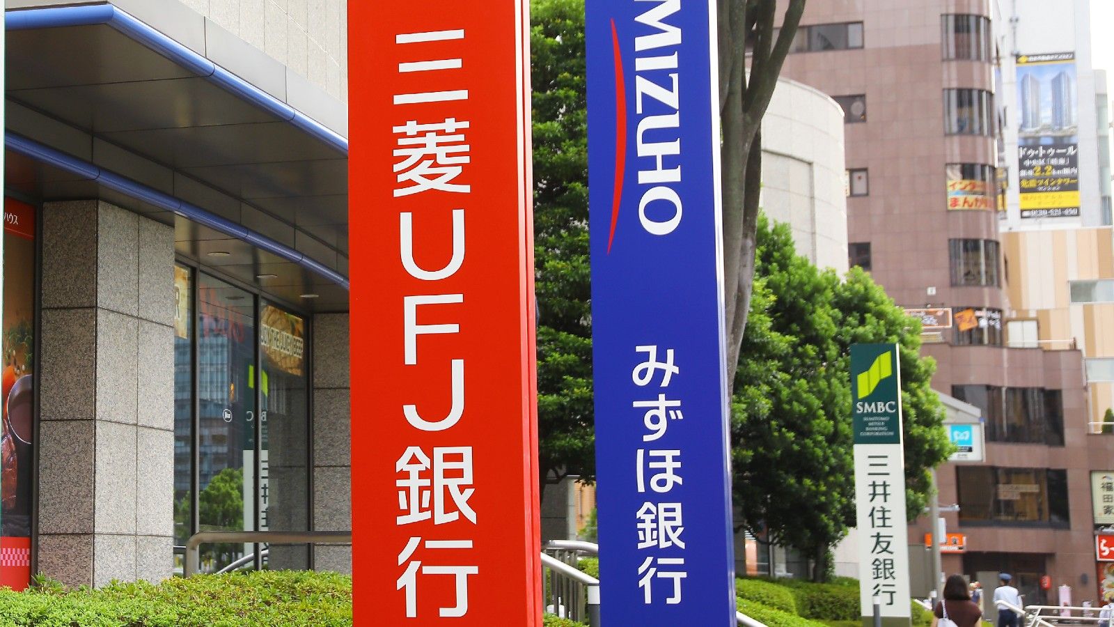 低金利下でもメガバンクに｢投資妙味がありまくる｣理由｜会社四季報