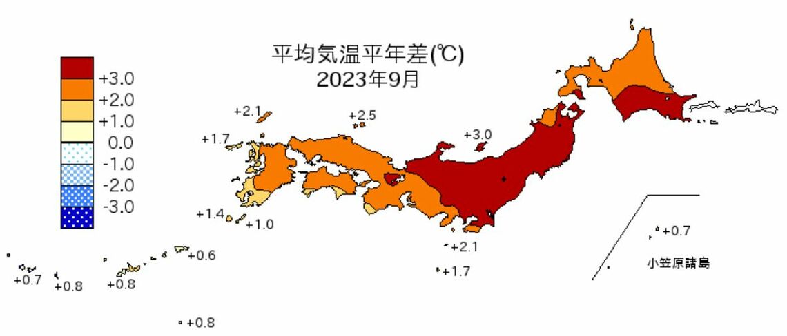 9月の月平均気温平年差（出典：気象庁）