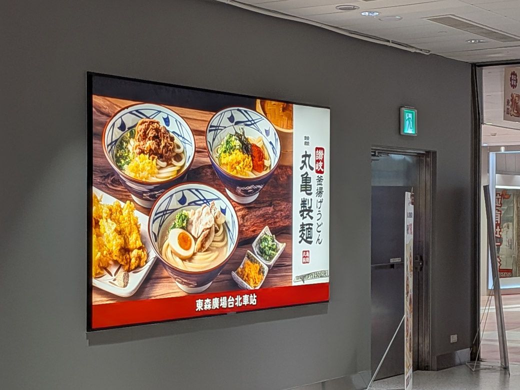 （写真：筆者撮影）