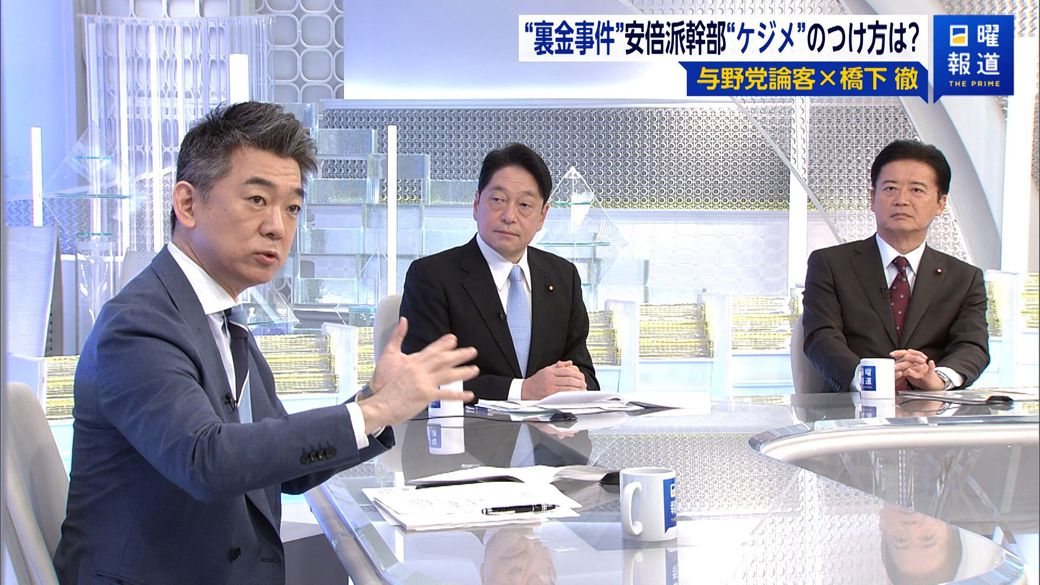 （写真：FNNプライムオンライン）