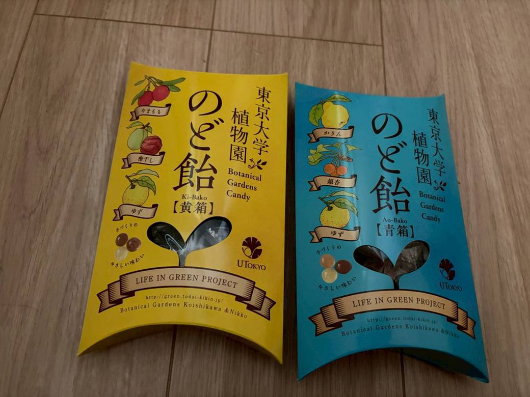 自分へのお土産に（写真：筆者提供）