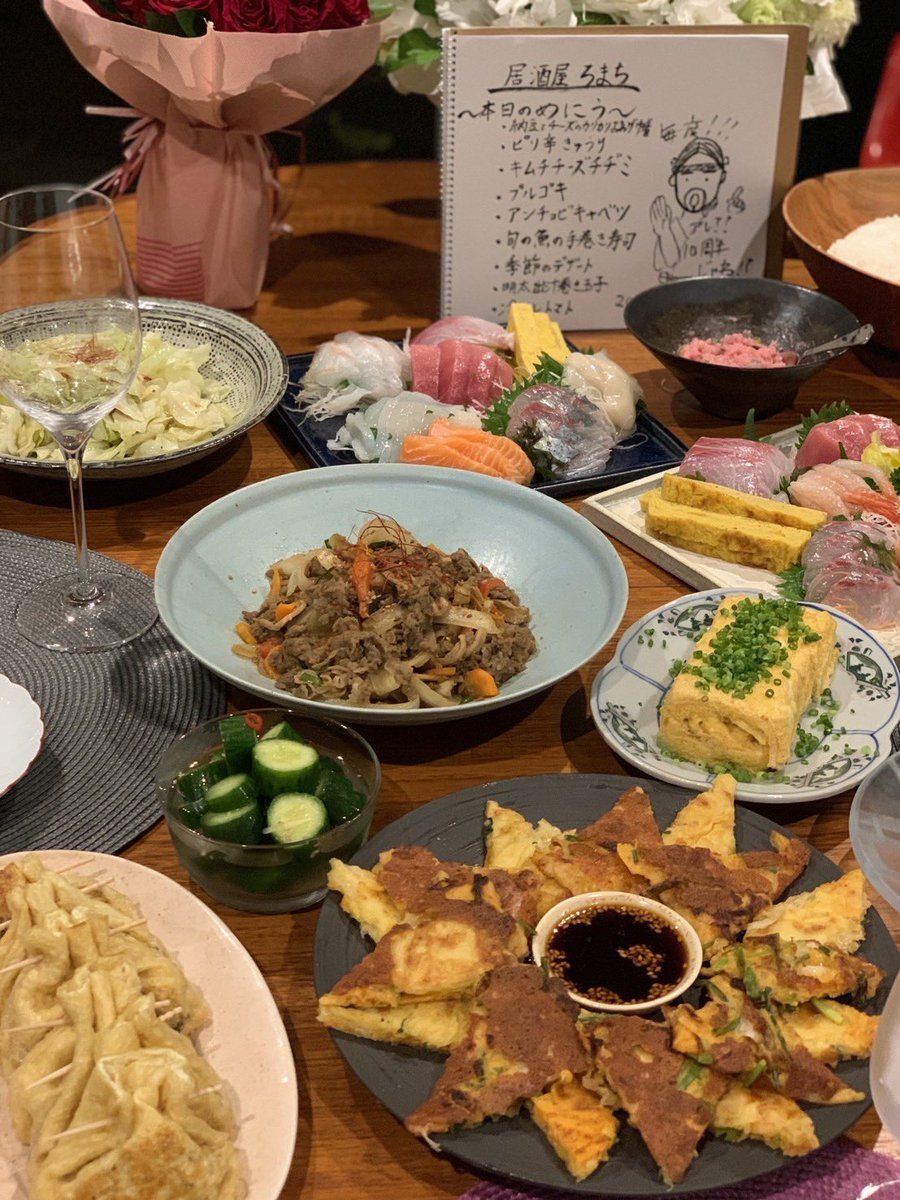 夫のロマチさんは毎年SHIORIさんの誕生日にはSHIORIさんのレシピ本からフルコースを作ってくれるそう（写真提供：SHIORIさん）