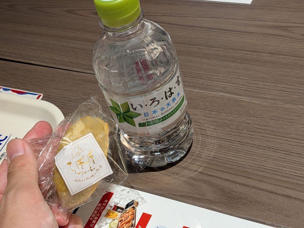 座席を事前予約していたため、リストバンドと水、らぽっぽファームの菓子をゲット！（筆者撮影）