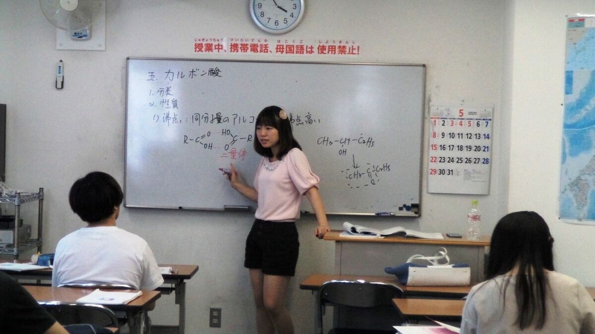 裏 入学 試験