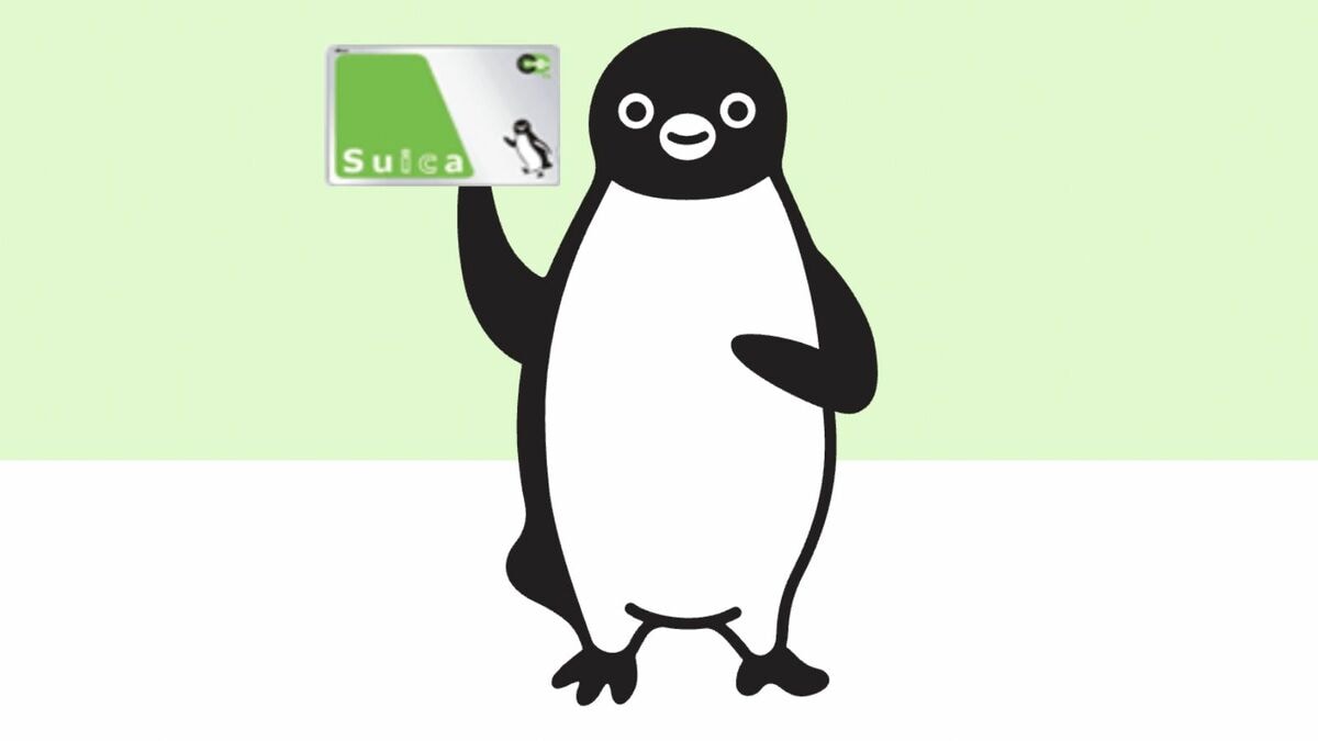 ドンペン』の悪夢がまた…｣｢変える意味ある？｣ JR東日本《Suicaの