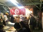 三峰口駅そばは夜中2:45〜3：35の間に振る舞われた