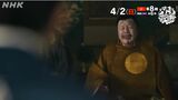 NHK大河ドラマ「どうする家康」