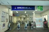 京阪石山駅の改札