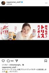 トリス