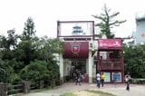 摩耶ロープウェー　星の駅