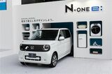 ホンダの新型軽乗用EV「N-ONE e:」（写真：三木 宏章）