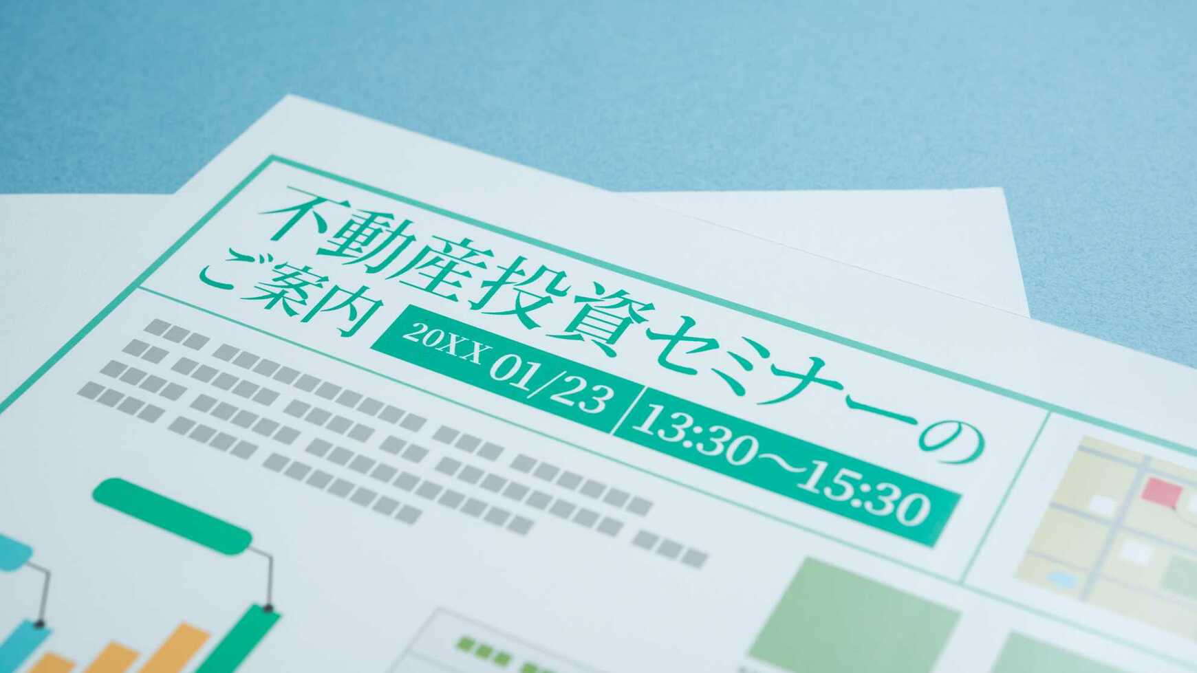 画像 | 不動産投資｢利回り5％以下｣は破綻まっしぐら プロが｢危険｣と口を揃える5つの理由 | 政治・経済・投資 | 東洋経済オンライン