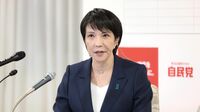 奈良県知事選で大ピンチ､高市氏に吹く逆風の正体 維新に敗北なら初の女性首相候補｢失格｣の声も