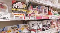 ｢令和の米騒動｣受け…白米よりパックごはんの時代に!? 前年比売上2ケタ増の｢マンナンごはん｣､カロリー･糖質抑えめだけじゃない"絶好調の理由"