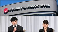 ジャニーズ問題で｢CM起用中止の企業｣に問う ｢ビジネスと人権｣専門家の弁護士が抱く疑問