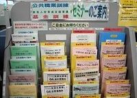 あなたにも出来る！　社労士合格体験記（第３回）--運転免許以外に何の資格もなかった