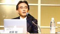駆け抜けたゲーム人生 任天堂･岩田氏が逝去